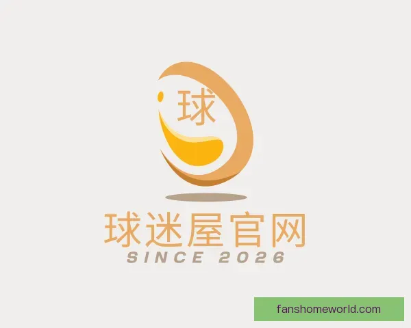 知道球迷屋官网